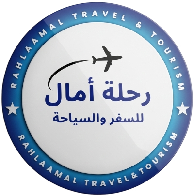 Rahla Amal Travel & Tourism